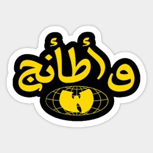 Wutang Clan Sticker